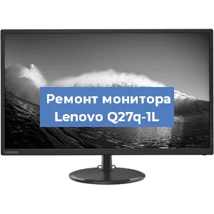 Замена блока питания на мониторе Lenovo Q27q-1L в Екатеринбурге